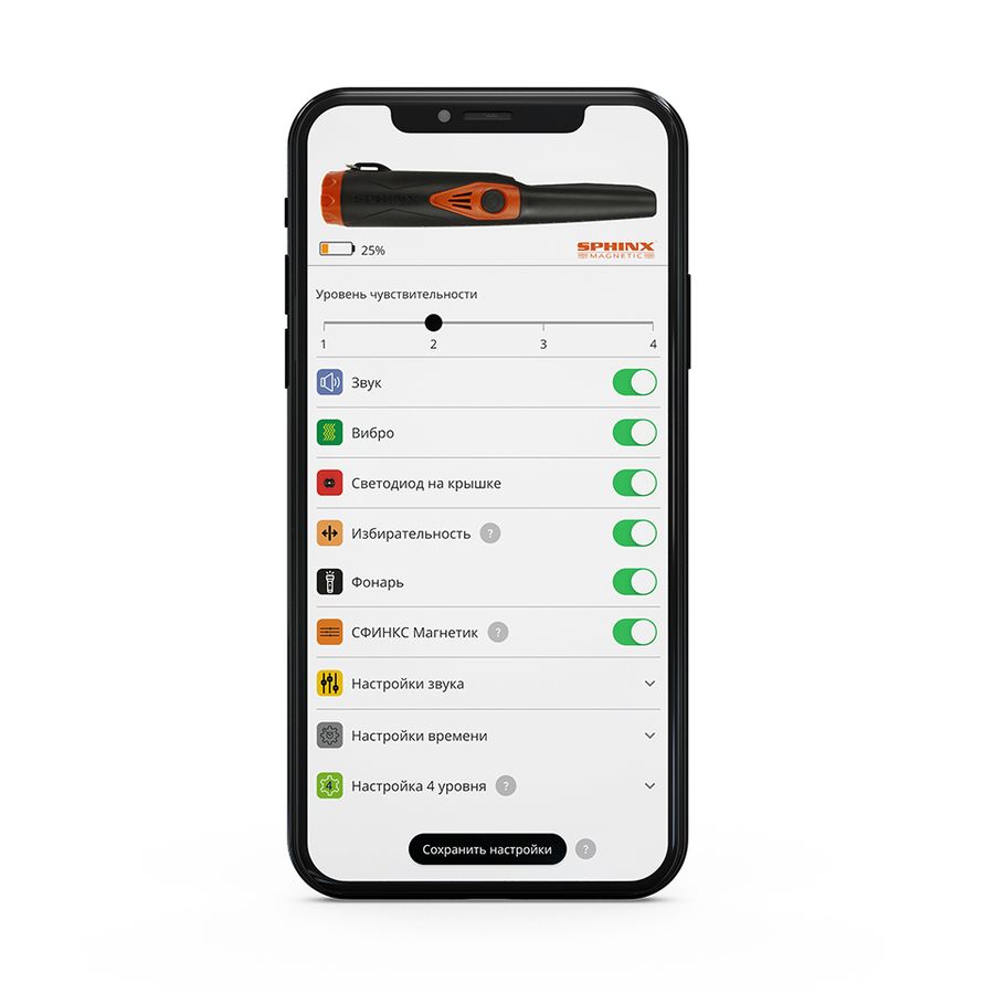Новый пинпоинтер SPHINX 03